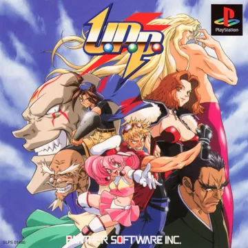 U.P.P. (JP) box cover front
